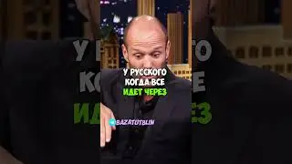 Джейсон Стетхем и русская примета! #стетхем #русский #BazaTutBlin #shortvideo #reels #shorts