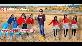 Aao kabhi haweli pe/new nagpuri dance video/chandan tech solutions