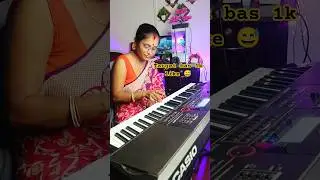 koyel si teri boli #keyboard #music #pianotutorial #ytshorts #shorts