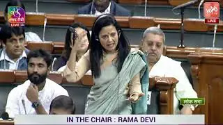 AITC Mahua Moitra's Best Speech On Energy Conservation Bill 2022 in Parliament | YOYO TV Kannada