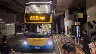[少有怪獸金雞Scania由將軍澳區至尖沙咀馬拉松路線]城巴R796 8900 PX3555 日出康城➡️尖沙咀(麼地道) (行車片段)同@user-ripMP7866