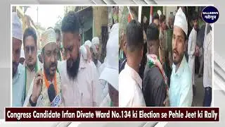 Congress Candidate Irfan Divate Ward No.134 ki Election se Pehle Jeet ki Rally