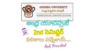 Andhra University Degree 2nd semester Results  Released 2021  link in Description   || Edu Alerts ||