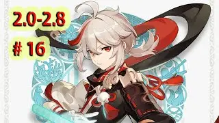Genshin Impact - 2.0-2.8 # 16 Kaedehara Kazuha