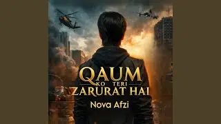 Qaum Ko Teri Zarurat Hai
