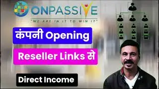 Onpassive कंपनी Opening Reseller Links से.. Direct income revenue generate today new big information