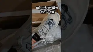 Я купил пару кроссовок для бега по пересеченной местности от нового американского бренда Mount to...