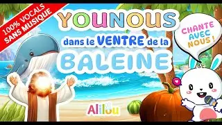 DANS LE VENTRE DE LA BALEINE  [Chanson du Proph&egrave;te Younous] 🐋 أنشودة يونس عليه السلام Sans musique