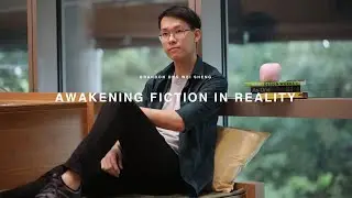 Brandon | Awakening Fiction in Reality
