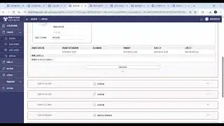Briefing of Digital Logbook (DLB) and Lift and Escalator Condition Analysis System (LECAS) (Zoom)