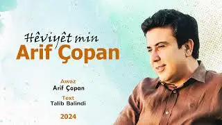 Arif Çopan - Hêviyêt min / Awaz: Arif Çopan - Text: Talib balindî