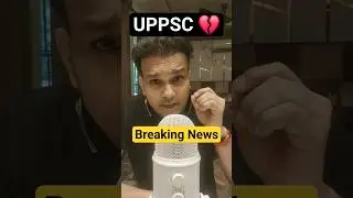 uppsc latest news BIGGEST UPDATE #news #viral #uppsclatestnews #uppcslatestnews #roaro #uppsc #uppcs