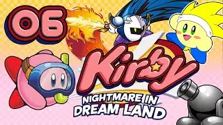 Kirby: Nightmare in Dreamland - Episode 6 - Digging and Butt Missles - GIPlayers