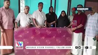 District Panchayath Vellamunda Division#BedBank