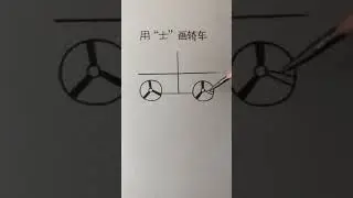 The easiest way to draw a car in the entire network #car