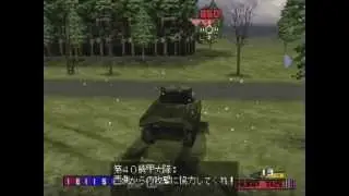 Panzer Front Bis - Ardennes Mission