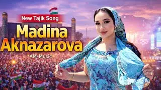 Dili Man Tanho Tu | New Romantic Tajik Song 2026 | @MadinaAknazarova | AM-Music #egypt 