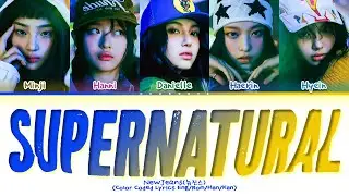 NewJeans Supernatural Lyrics (Color Coded Lyrics)