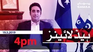 Samaa Headlines - 4PM - 19 May 2019