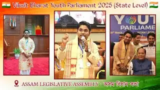 Viksit Bharat Youth Parliament 2025 | 