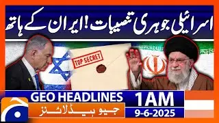 Documents on Israeli nuclear facilities fall into Iran's hands |Headlines Geo News 1AM (9 June 2025)