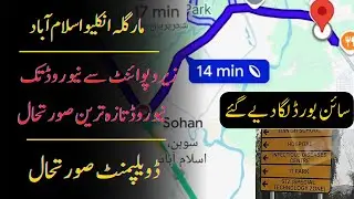 Margalla Enclave New Access Distance Zero Point Sighn Board Installed | @Nexus Estate TV |