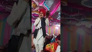 कजोड़ भाटिया लोरवाड़ा बगड़ावत गोठा गीत वायरल वीडियो #गुर्जर_गोठ_जागरण #dance