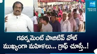 Kurasala Kannababu About AP Election Polling Analysis | YSRCP vs TDP BJP Janasena | @SakshiTV