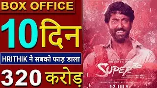 Super 30 Full Movie Collection,super 30 Box Office Collection Day10, hrithik roshan, mrunal thakur,
