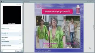Презентация продуктов компании SBC26 02 2017  Татьяна Лисичкина