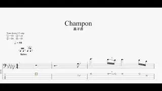 Champon　【黒子首】　ベースtab譜