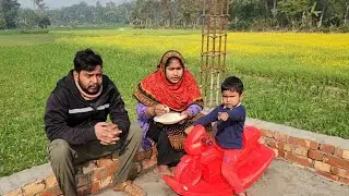 বাবা মায়ের কাছে সন্তানের হাসি অনেক দামি আজ আমার ছেলে অনেক খুশি / Chicken Curry