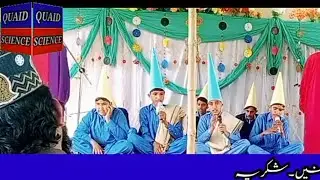 Funny Qawali|Class 9th Students|Quaid Science Foundation Schools System