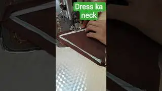 ड्रेस का गला कैसे पटाते हैं//#fashion #new#vairalvideo #youtuber #dress#shortvideo