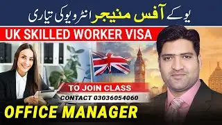 Office Manager to the UK: Mastering Your Visa Interview