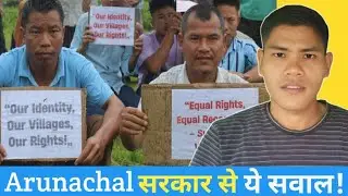 Chakma-Hajong समुदाय की 7 माँगें Arunachal सरकार से | APCSU का बड़ा कदम #chakma #landsurvey