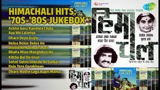 हिमाचली हिट्स: गोल्डेंन इरा | Achhar Singh Parmar Songs | Achha Garu Kandora Chala