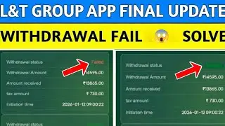 L&T GROUP App Withdrawal fail Problem | Larsen & Toubro app minimum withdrawal problem | scam alert😱