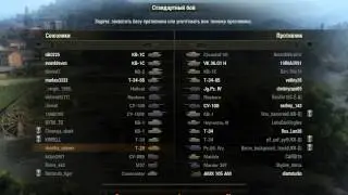 Где установить ангары и моды на WoT  0.8.10
