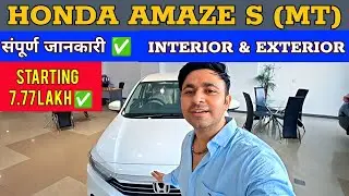 2023 Latest Honda Amaze S (MT) Your next Luxury Car #hondaamaze