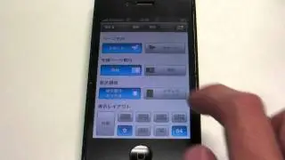 File browsing and PDF viewing on iPhone4