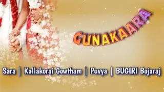 GUNAKAARA | Sara | Kallakorai Gowtham | Puvya Ravi | Music Bojaraj/Bugiri Musicals/Baduga Video Song