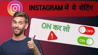 Instagram hidden satting on | Instagram important satting on |satting on kaise kare