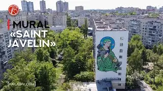 MURAL 