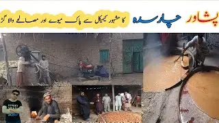 charsadda k gur |traditional jaggery making process | village life @pinddiyangallanvlogs2686