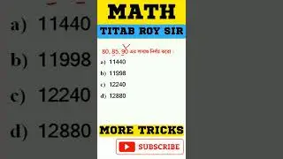 maths trick - 06 | titab roy Sir