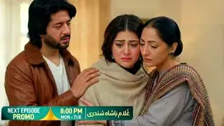 Ghulam Bashah Sundari Episode 12 Teaser | Ghulam Bashah Sundri Episode 12 Promo | Ghulam Sundri