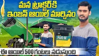 John deere 5045d powerpro 45hp  engine oil change || 500 hours service || premiem engine oil