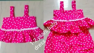 Very easy baby top cutting & stitching @baby top cutting ✂️ & stitching 
