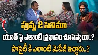 Cinemal Prabhavam | Why Movies impact on our lives? | impact of youth | @UniTVLife